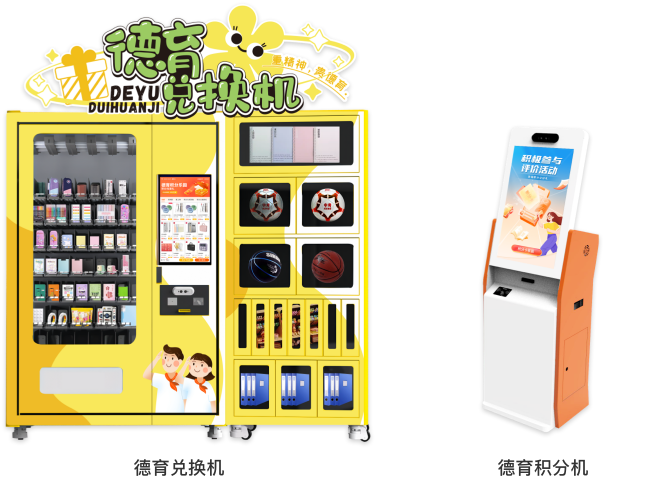 一加壹智慧会议管理系统