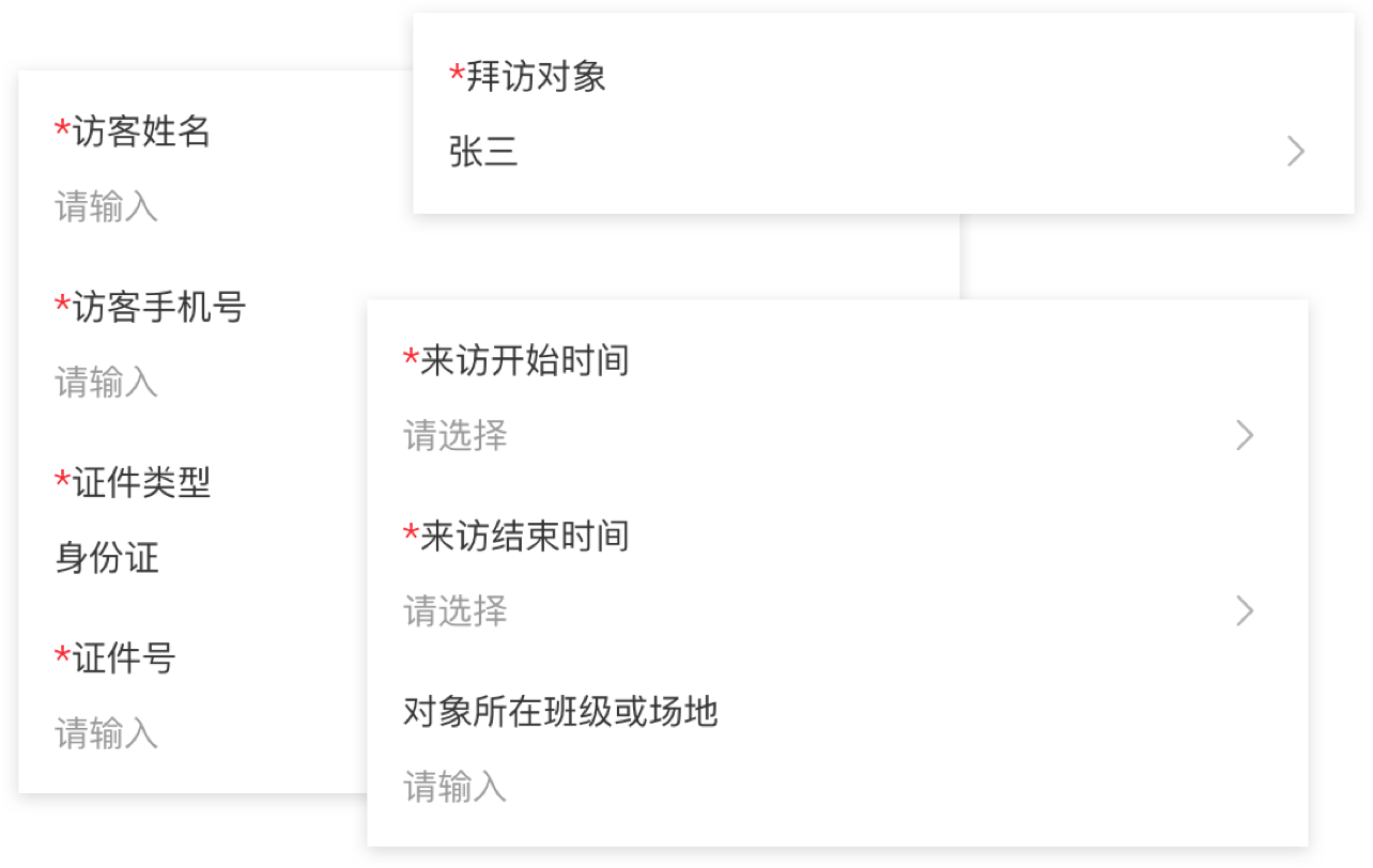 智能推送 便捷高效